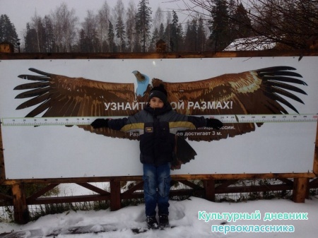 зоопарк Ижевск883