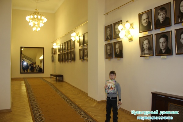 Театр Качалова25791