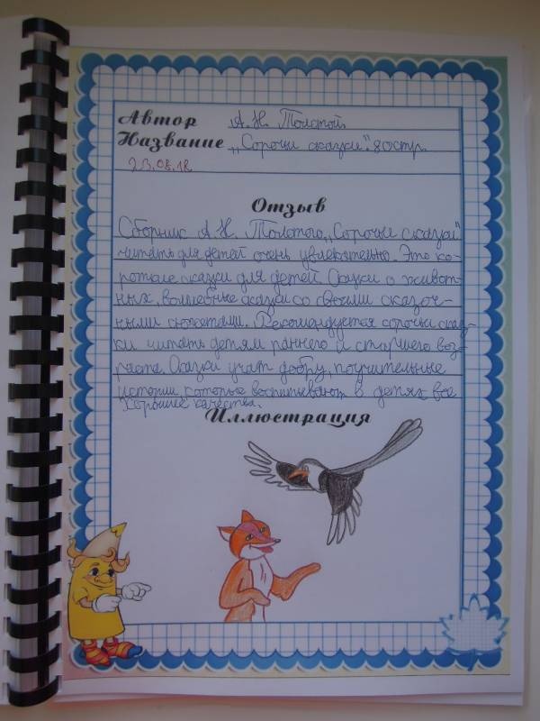 DSCN1033.JPG