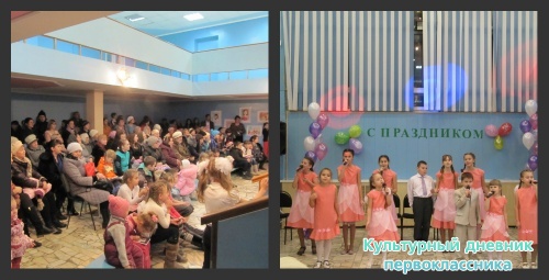 концерт в честь дня МАМЫ 26.11.14
