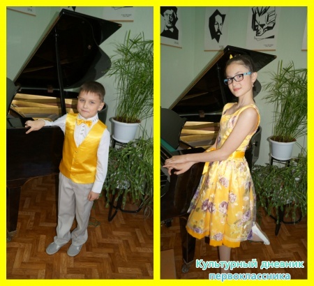 отчетный концерт в муз.школе29449
