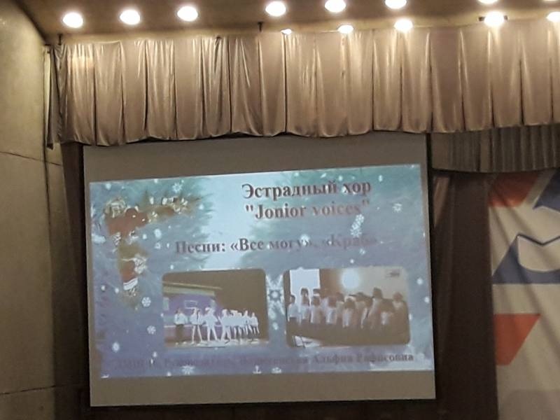 Рождественский концерт. Детский университет. Казань.130383