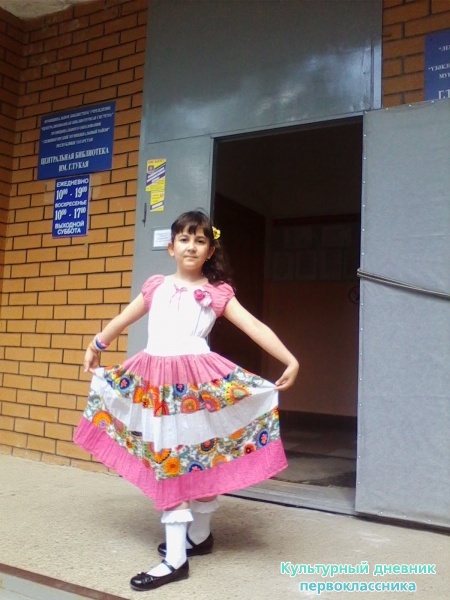 Городская библиотека30127