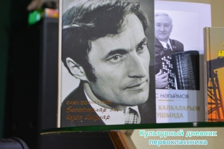 Презентация книг, издательского фонда "Рухият"