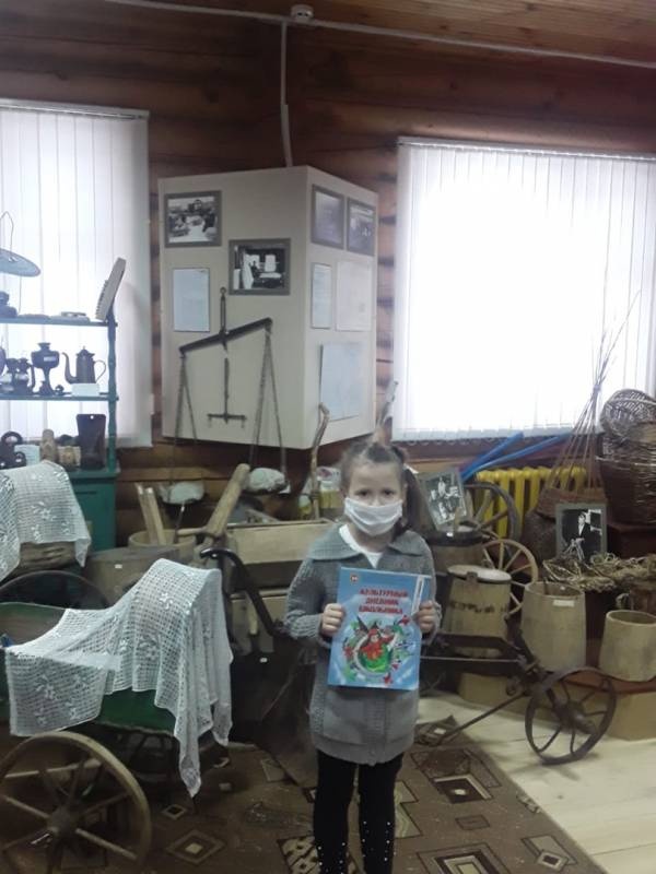 историческое путешествие