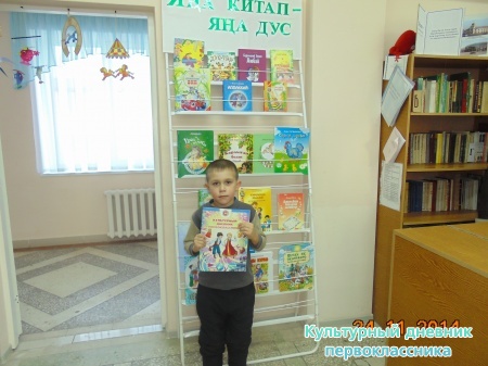 Актаныш районы үзәк китапханәсе3200