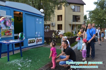 парк Кырлай9549