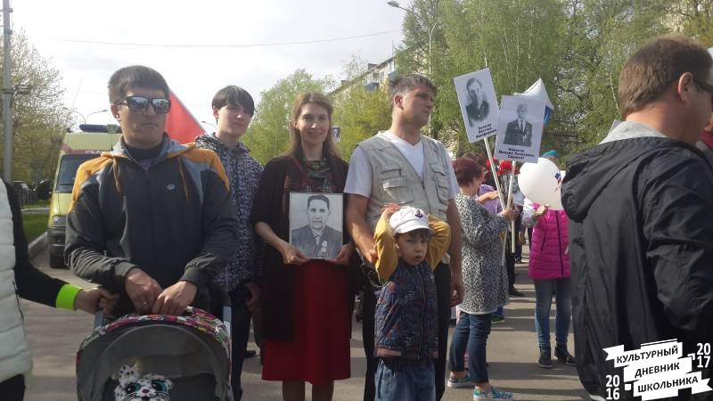 Акция "Бессмертный полк"-2016 в Бугульме65231