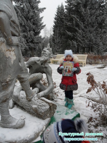 Мин Г.Тукай музеенда5572