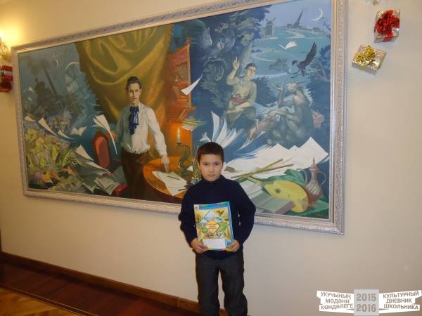ФИЛАРМОНИЯ,27.12.2015г.33641