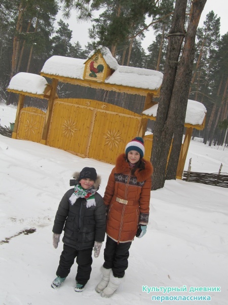 МАСЛЕНИЦА22813