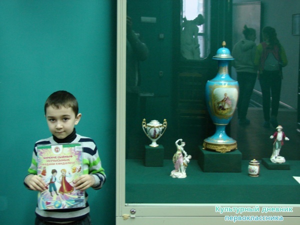 Музей изобразительных искуств28843