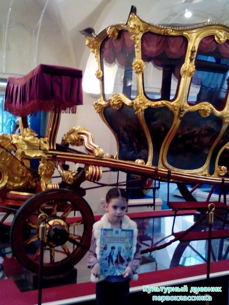 Выставка "Гроза двенадцатого года"