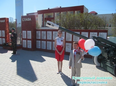8 мая 2015 г митинг с.Ленино-Кокушкино29061