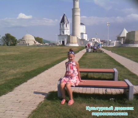 IMG_20140823_162836