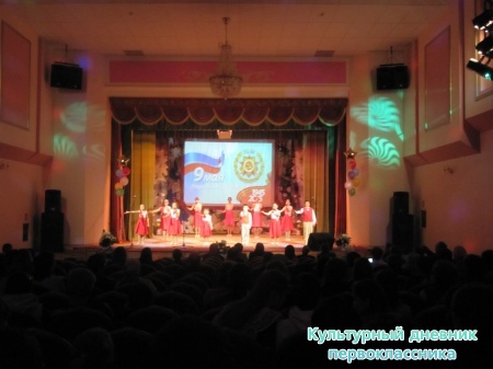 гала-концерт "И вечный будет май!"!!!! в РДК28994