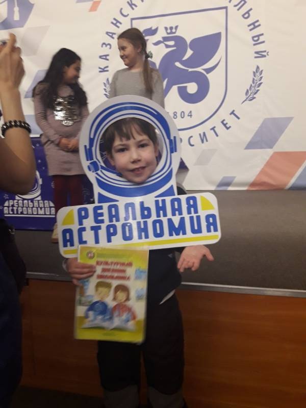 КФУ. Детский университет. Геоинформационные системы. 25.03.2018143583