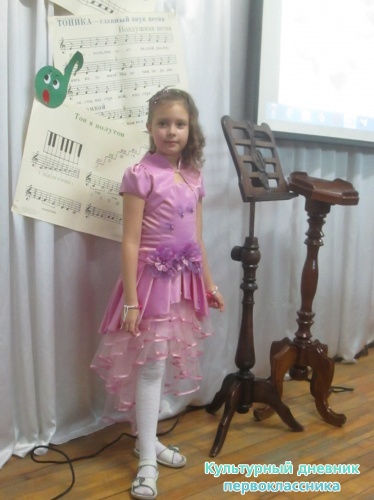 Музыкальная школа. Посвящение в первоклассники.