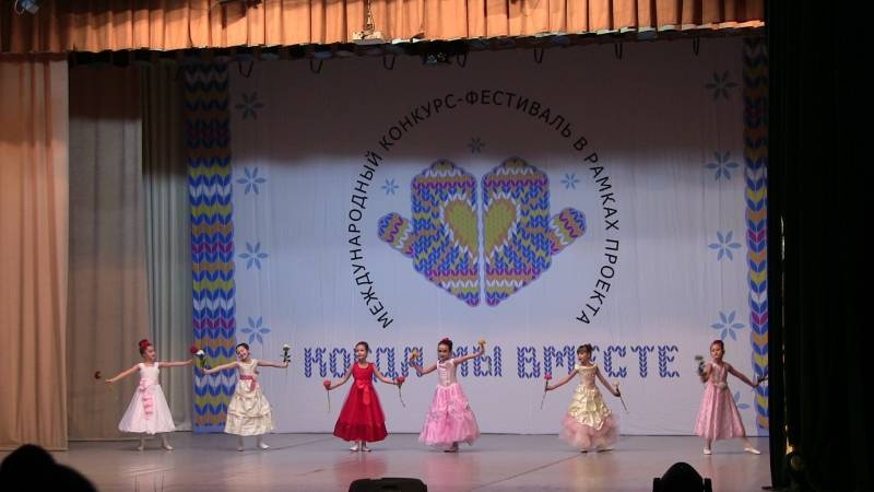 Фестиваль-конкурс "Когда мы вместе!"122942