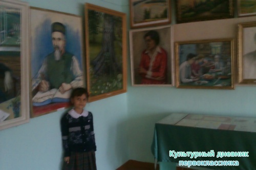 Выставка Шарафутдинова И.Ш.4346