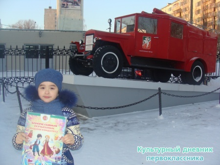 Памятник пожарному автомобилю8468