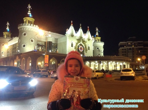 Кукольный театр "Экият"