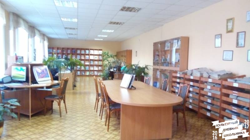 Альметьевская центральная библиотека им. С. Сулеймановой.84320