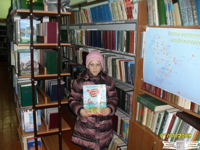 Осеннее каникулы 201637751