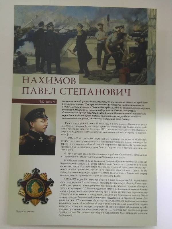 Муей Российского оружия г. Казань 56
