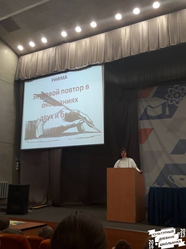 Детский федеральный университет75915