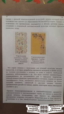 20161018_144939