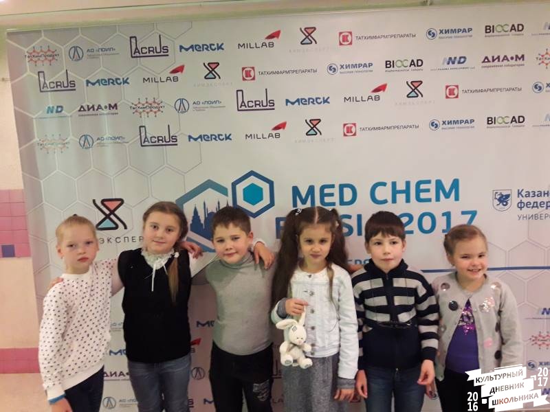 Детский федеральный университет75910