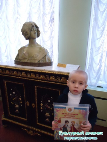 Ульяновский областной художественный музей12479