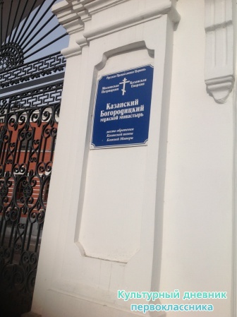 Экскурсия24047