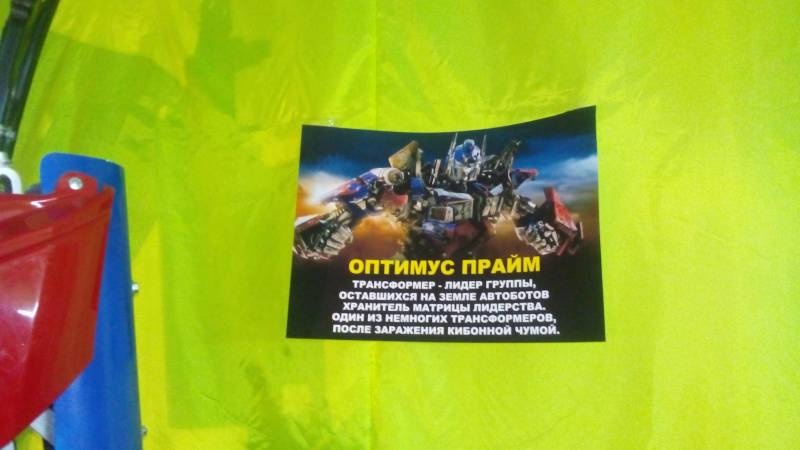 Шоу выставка фантастических роботов "Восстание машин". АКМ. 18.11.17г. 2 часть.100253
