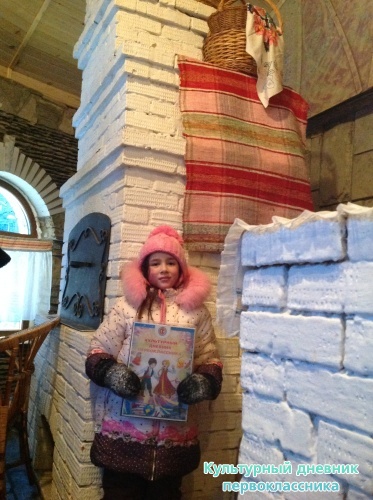 Туган авылым15750