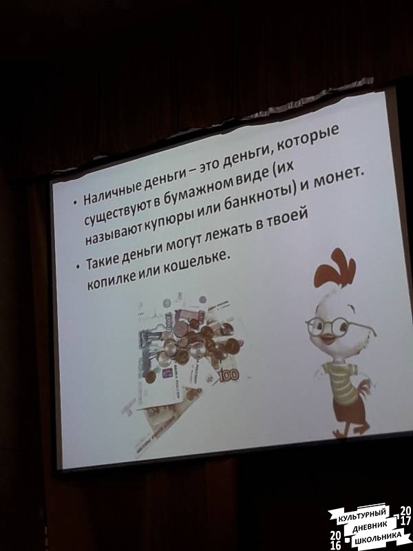 Детский федеральный университет75901