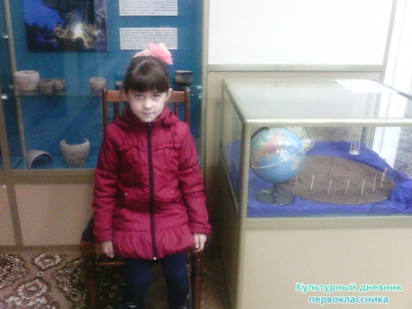 краеведческий музей27835