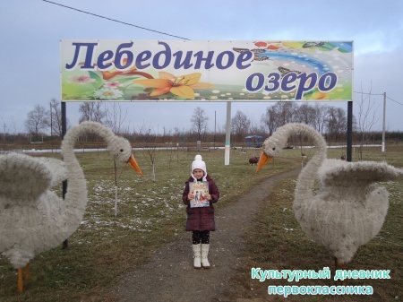 Красивые места нашего село2826