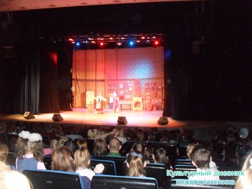 представление " Маша и Медведь"