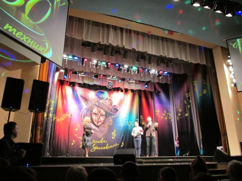 Я на юбилее Дома Техники. Продолжение.127214