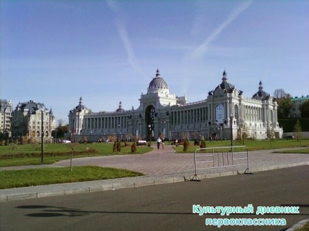 Дворец земледелия