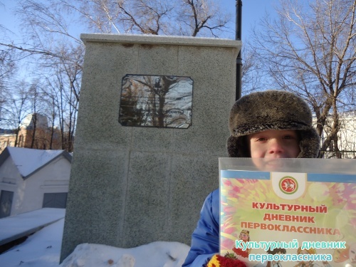 Экскурсия по Ульяновску10492