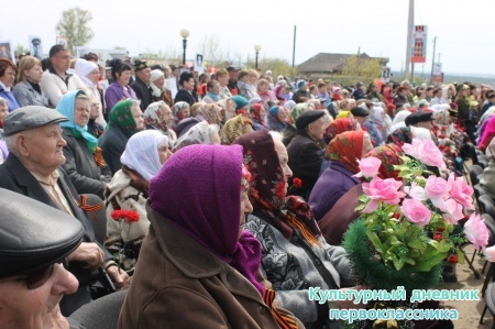 9  мая митинг29154