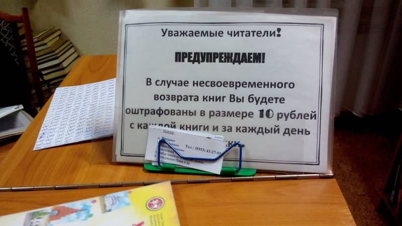 ЦБ им. С.Сулеймановой 9.11.17.93932