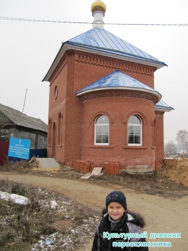 часовня Святителя Николая Чудотворца