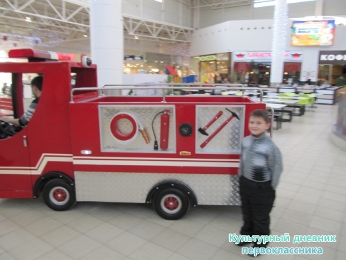 мои мероприятия7936