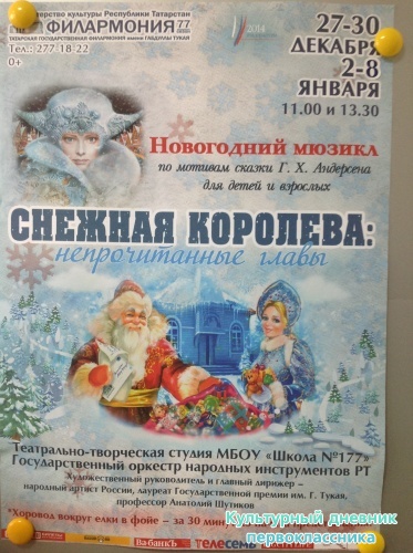 Филармония17751