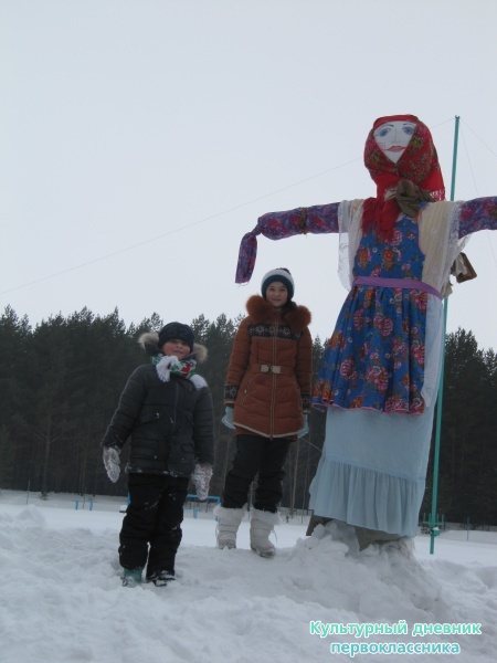 МАСЛЕНИЦА22797