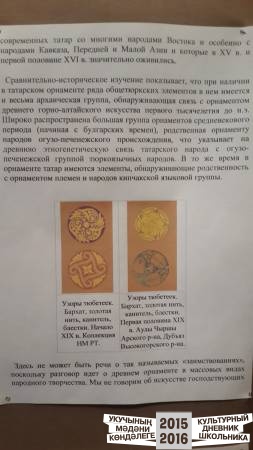 20161018_144951